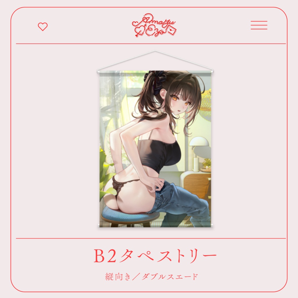 【受注生産】2026年 甘酢えよ 誕生日グッズ / Amazu Eyo Birthday Merchandise