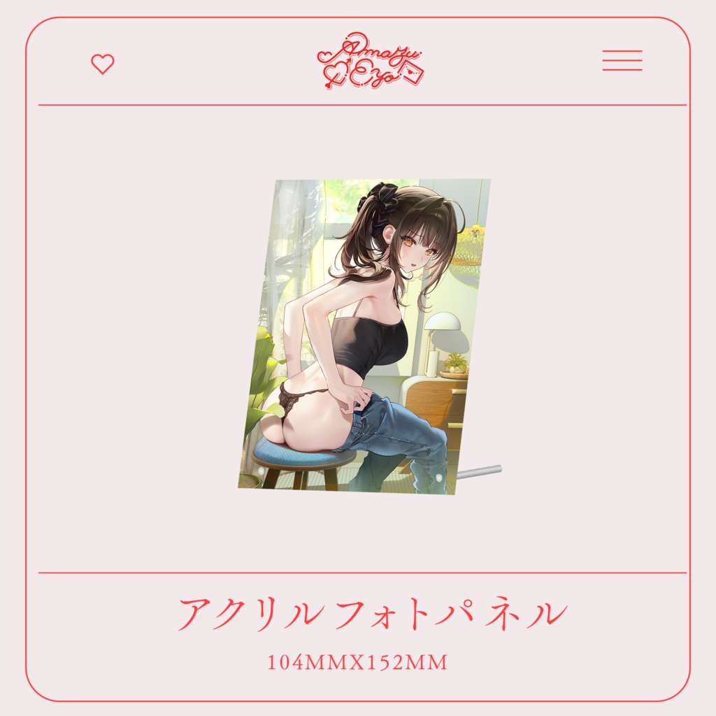 【受注生産】2026年 甘酢えよ 誕生日グッズ / Amazu Eyo Birthday Merchandise