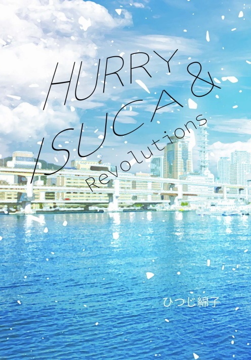 Hurry & Isca - revolutions