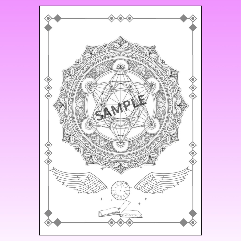 【デジタル塗り絵】大天使メタトロンの瞑想マンダラ ~叡智とつながるヒーリングタイム~(見本付き)