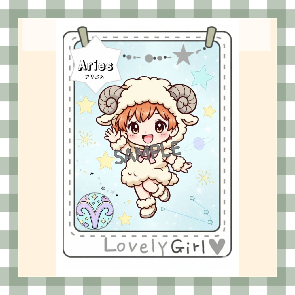 【英語も学べる】12星座ぬりえシリーズ・おひつじ座(占い&カラー見本付き))デジタルデータ