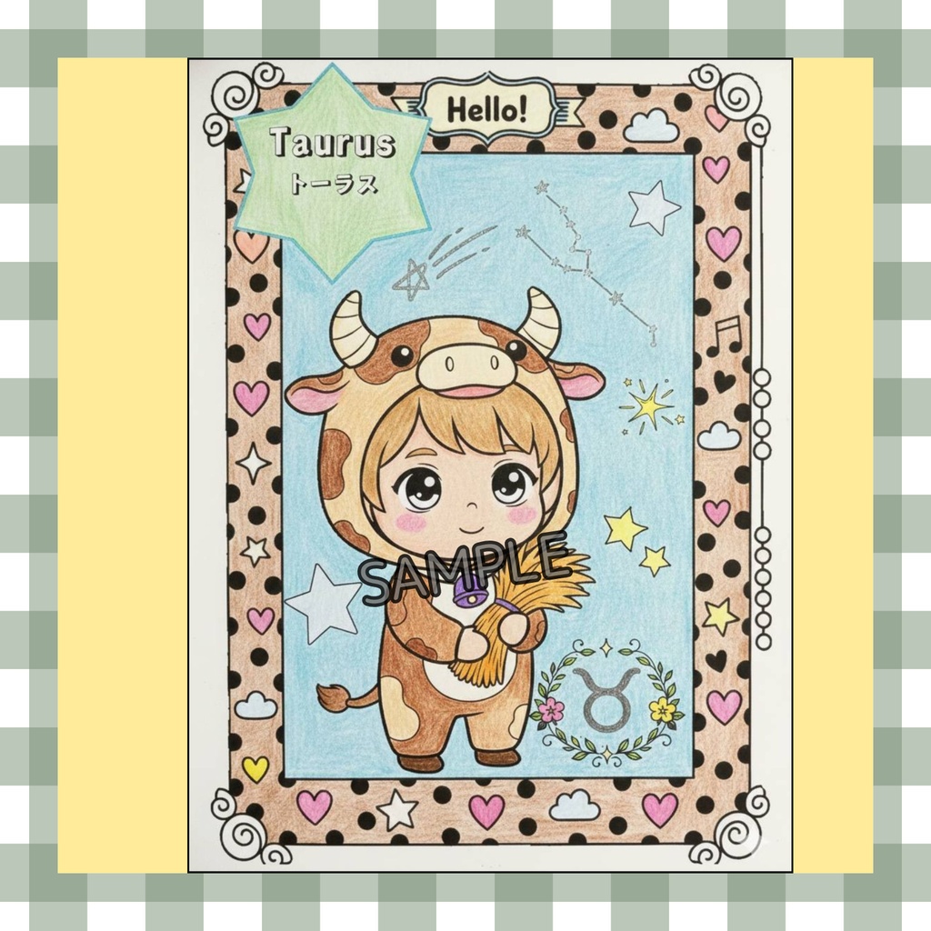 【おうし座】星占い付き!英語も学べる「星座のぬりえ」2枚セット(デジタル版・A4サイズ)