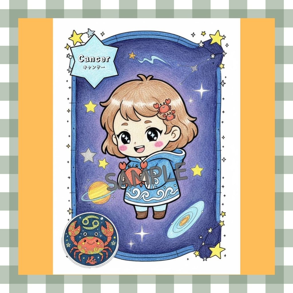 【英語も学べる】12種類ぬりえシリーズ・かに座(占い&カラー見本付き)デジタルデータ