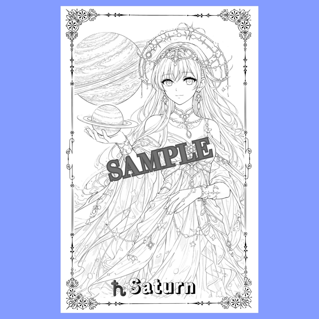 惑星擬人化 塗り絵データ|Saturn 土星の姫君【線画JPG/カラー見本付き】