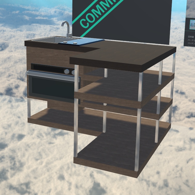 [VRChat] Kitchen table システムキッチン 3D Model - pandayuk1 - BOOTH