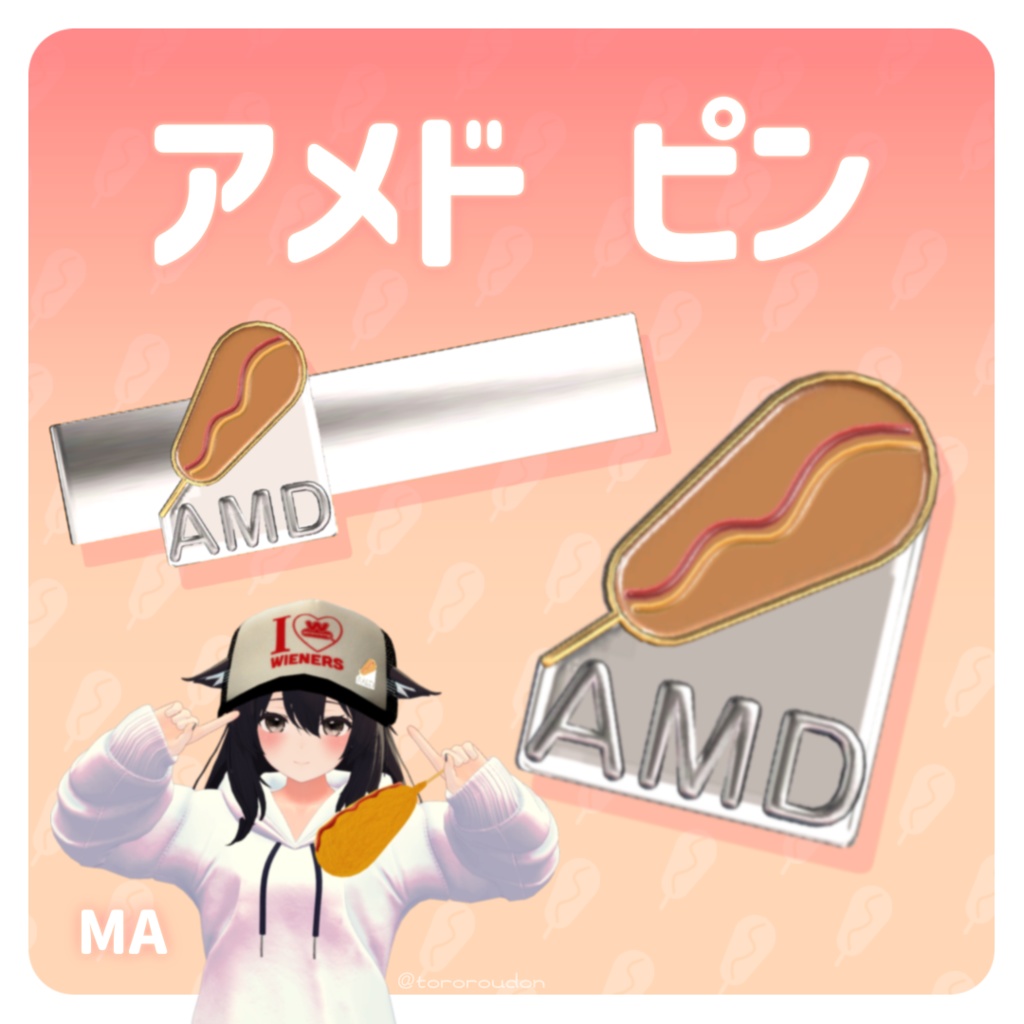 [VRChat] アメドピン Amedo Pin 3D Model (MA) 