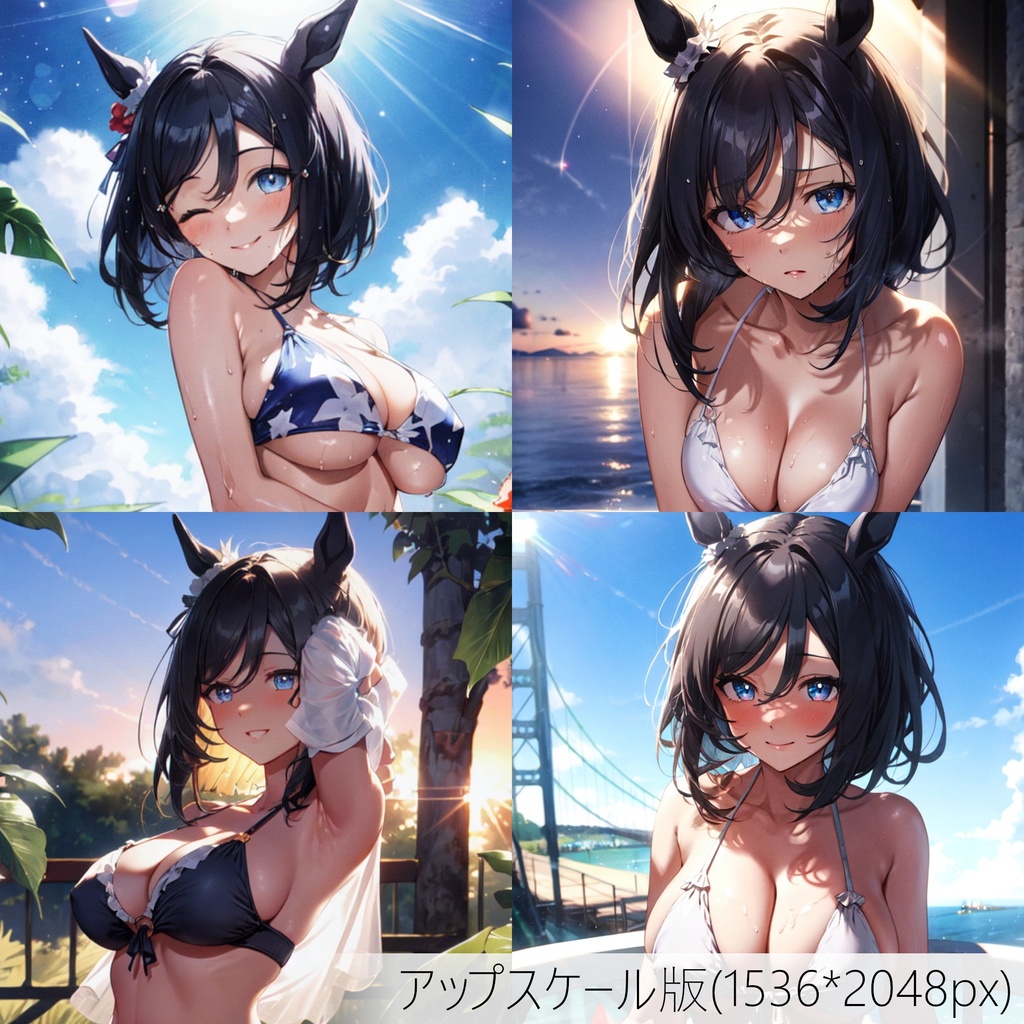 👙買い切り版：水着ウマ娘イラストパック エイシンフラッシュ Vol.2 高精細アップスケール版 [ZIPファイル/PNG30枚]