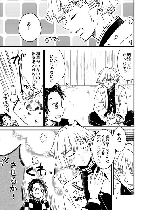 鳴く蝉よりも鳴かぬ蛍が身を焦がす