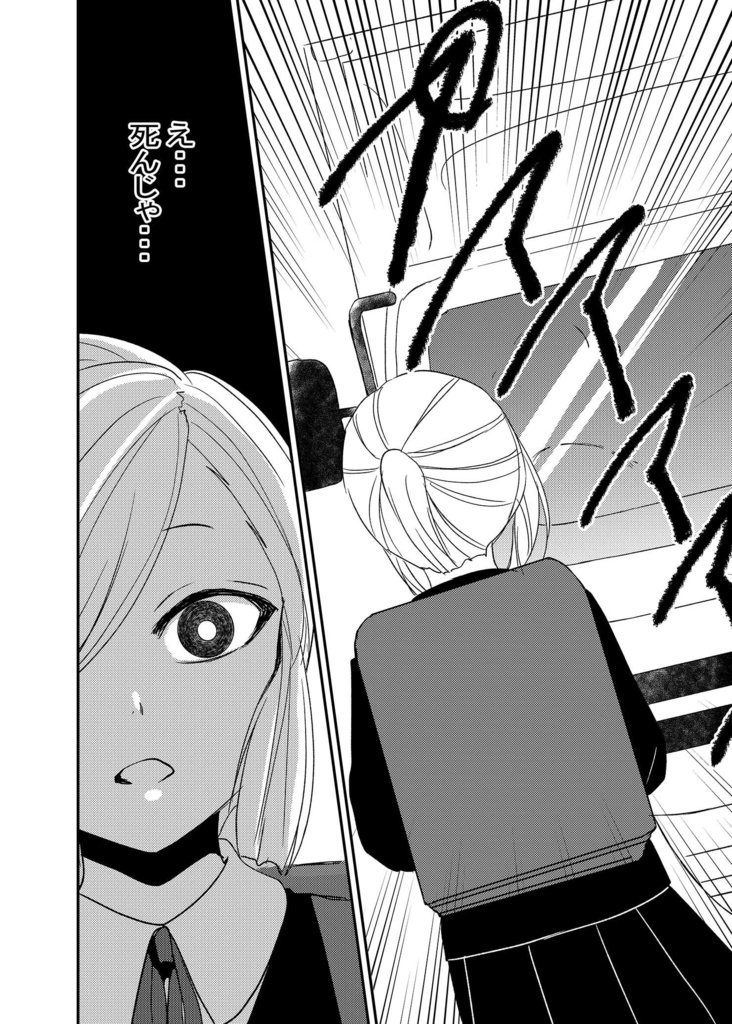 今世では必ず貴方を幸せにします そのため貴方と絶対 結ばれたい