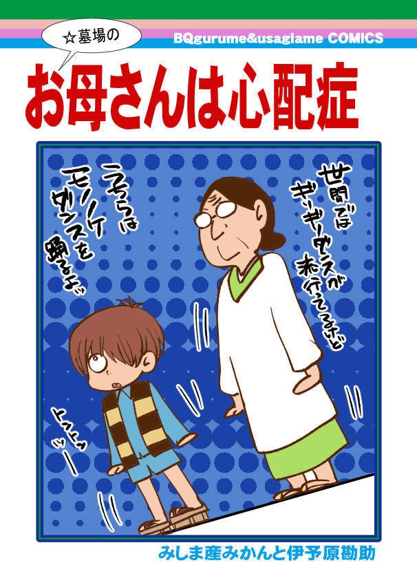 2025インテ合わせの新刊（サンプル少ない）