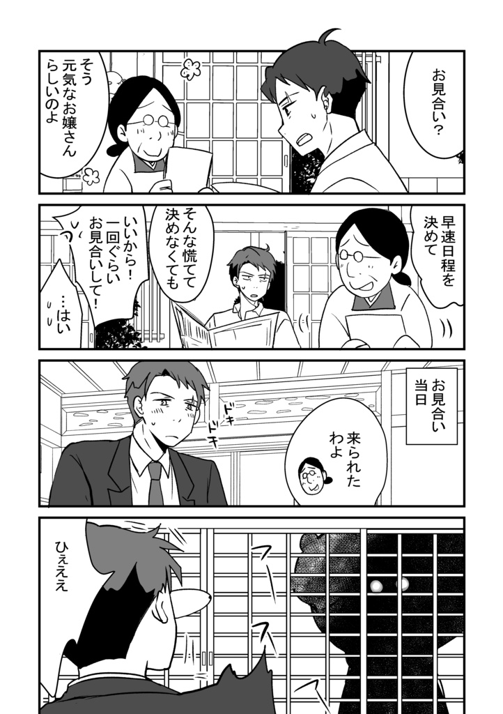 5月の新刊セットの予約開始(ゲ謎のみ。忍たまは入ってません)