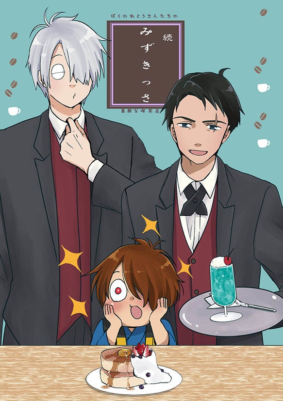 5月の新刊セットの予約開始（ゲ謎のみ。忍たまは入ってません）
