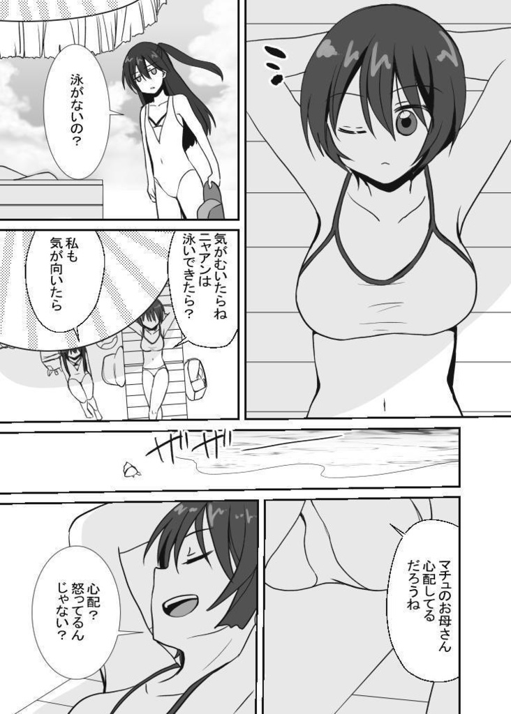 キラキラ(Gundam GQuuuuuuX)