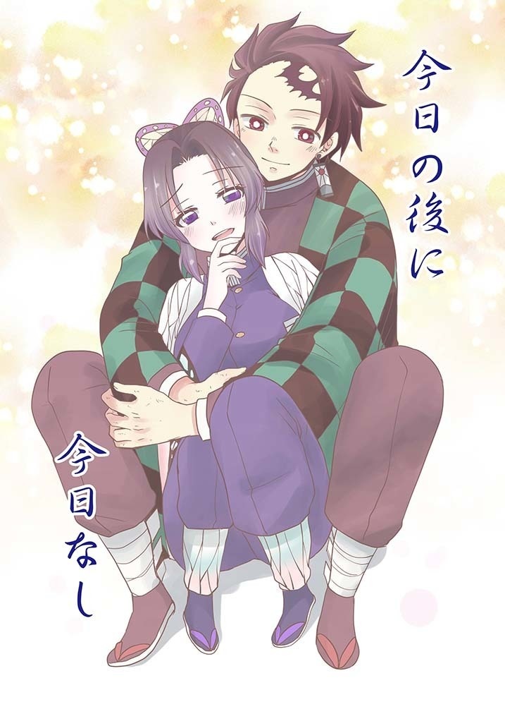 今日の後に今日はなし(ダウンロード販売）