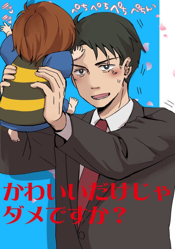 26.01インテ合わせゲ謎セット予約開始。（サンプルなし）