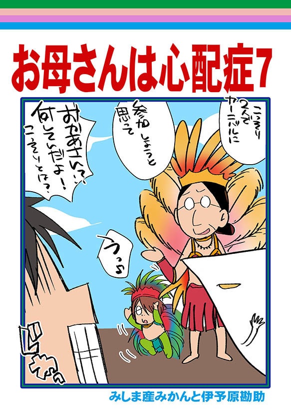 26.01インテ合わせゲ謎セット予約開始。(サンプル少)