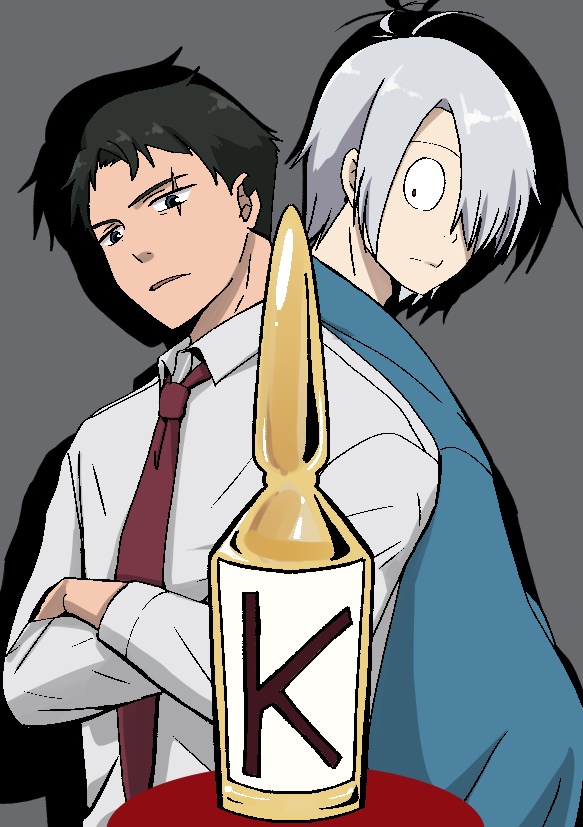 5/30インテ大阪の新刊セット（ゲ謎+悪魔くん）サンプル表紙のみ