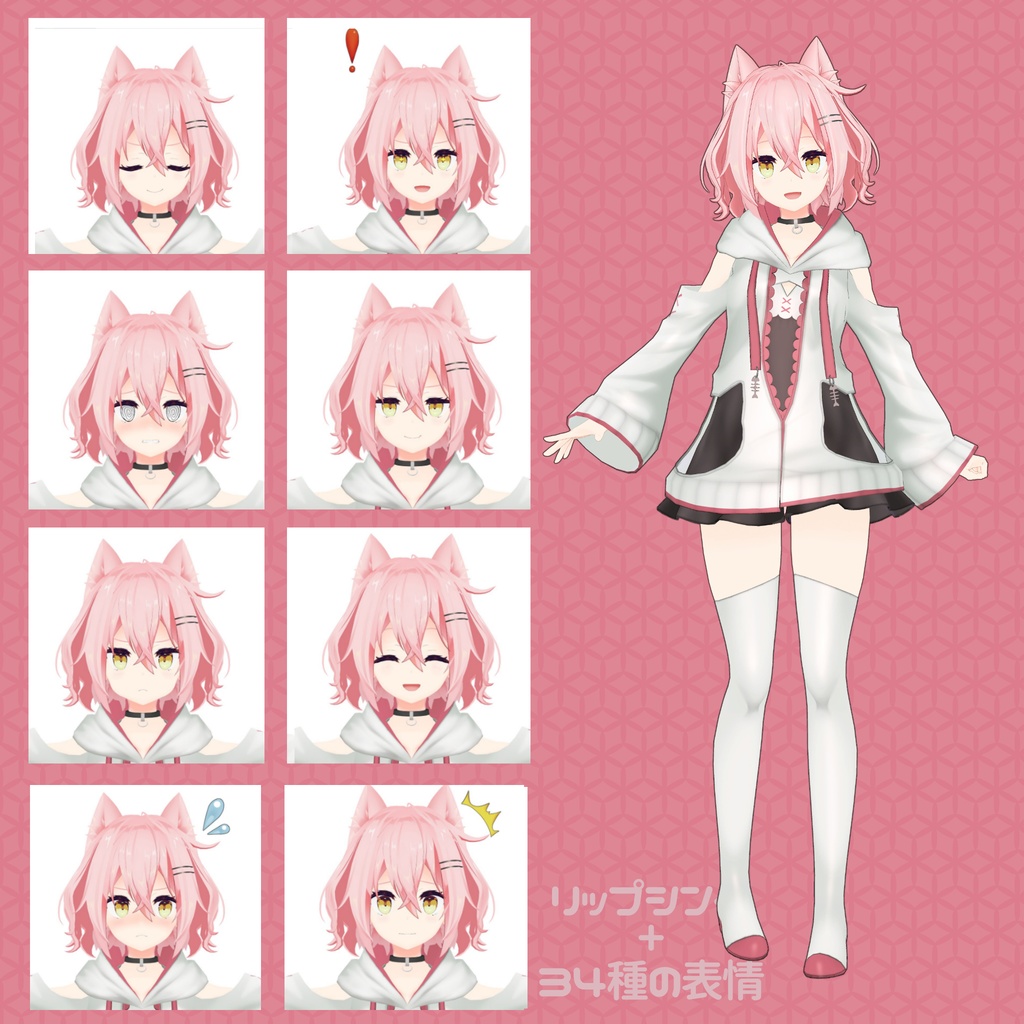 猫味しゃも【オリジナル3Dモデル】