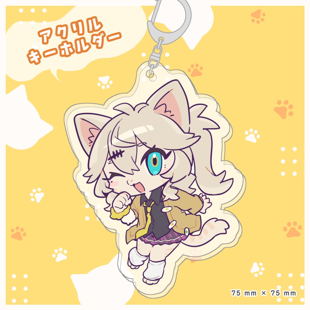 【2次受注受付中】けもけもつむぎグッズ