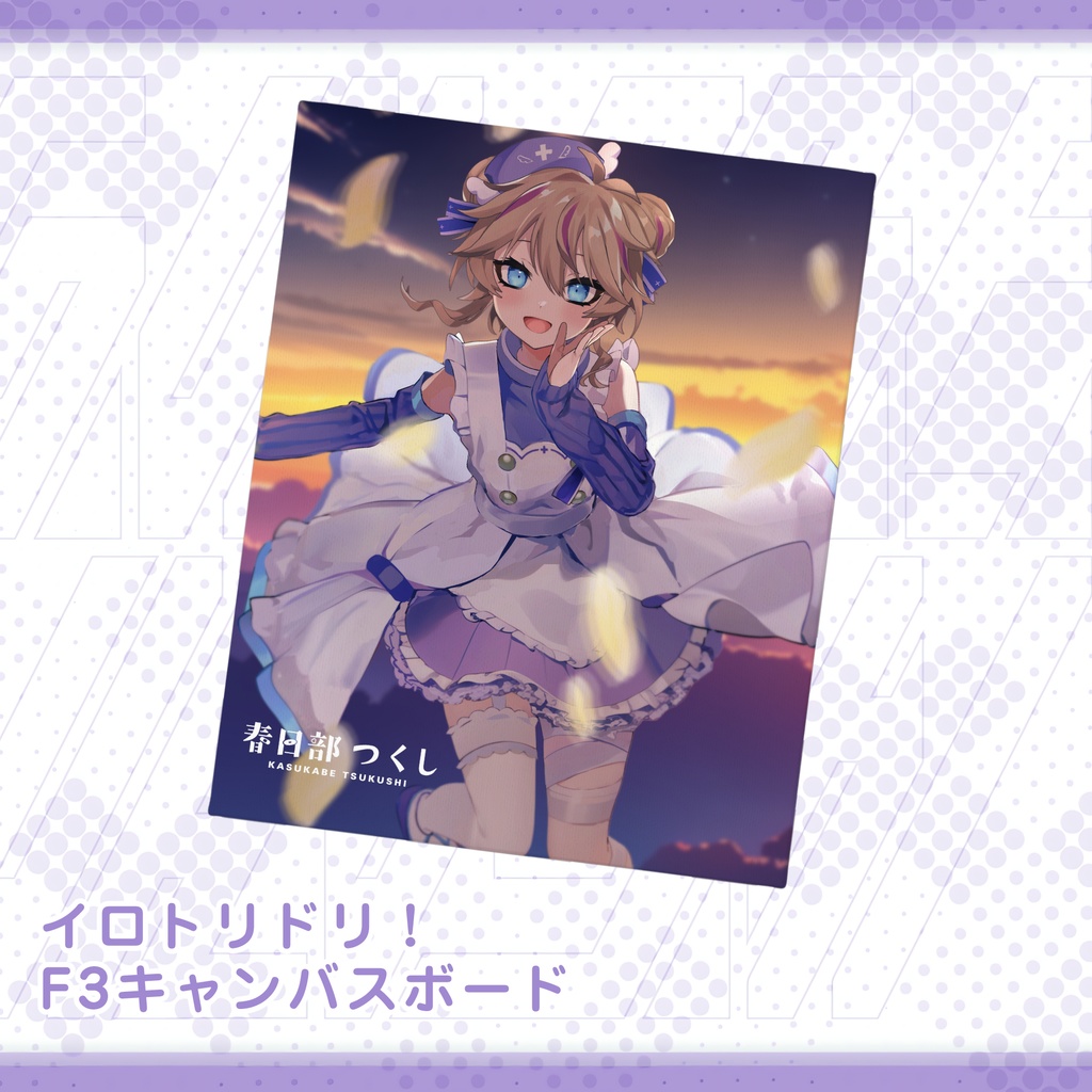 【再販予定無し】蔵出し!春日部つくしグッズ!!