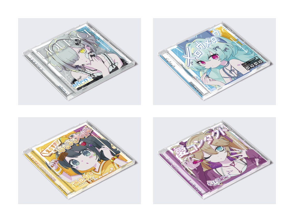 【ぽんこつMC】CD4枚セット【M3秋2025】