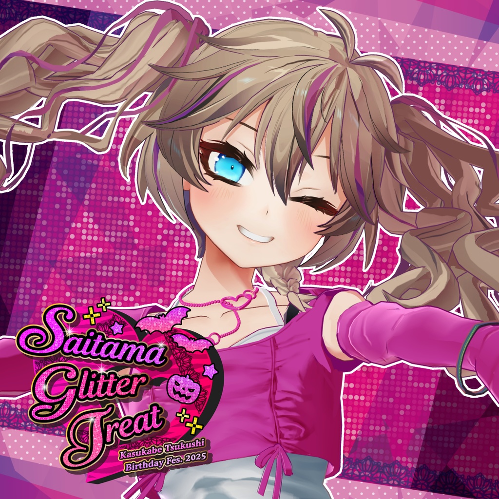 春日部つくし生誕記念グッズ2025