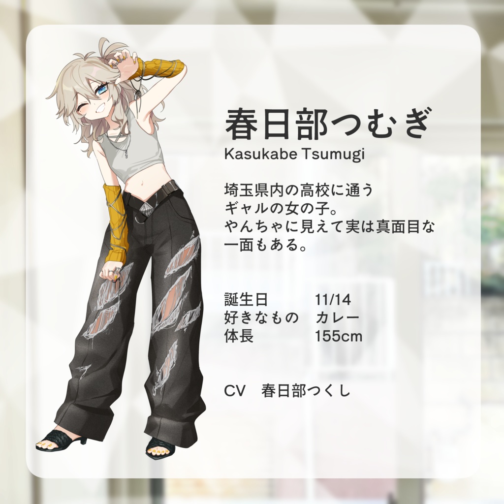 ボイスドラマ「つむぎと小夜の日常」