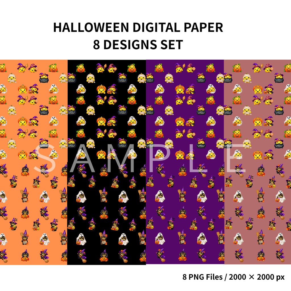 Halloween Digital Paper ｜ハロウィン背景素材 8枚セット