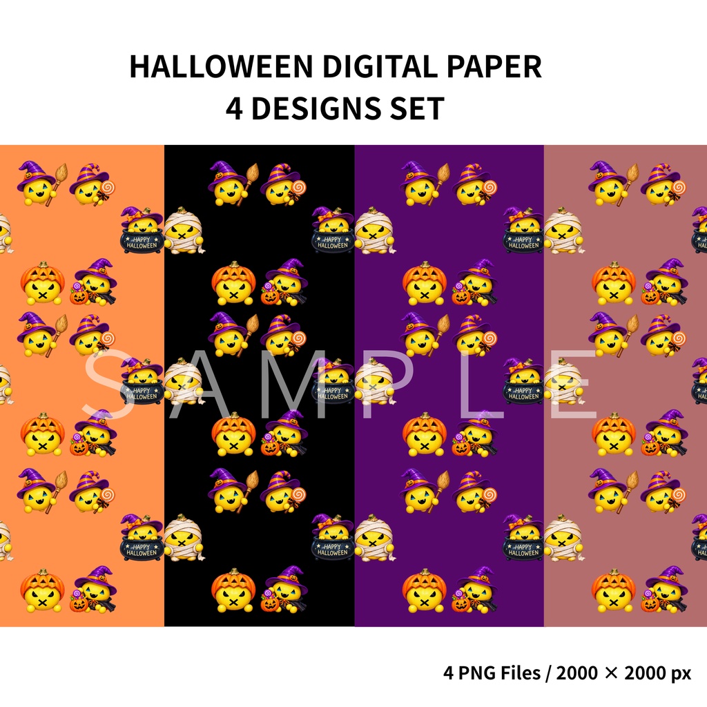 Halloween Digital Paper A｜ハロウィン背景素材 4枚セット