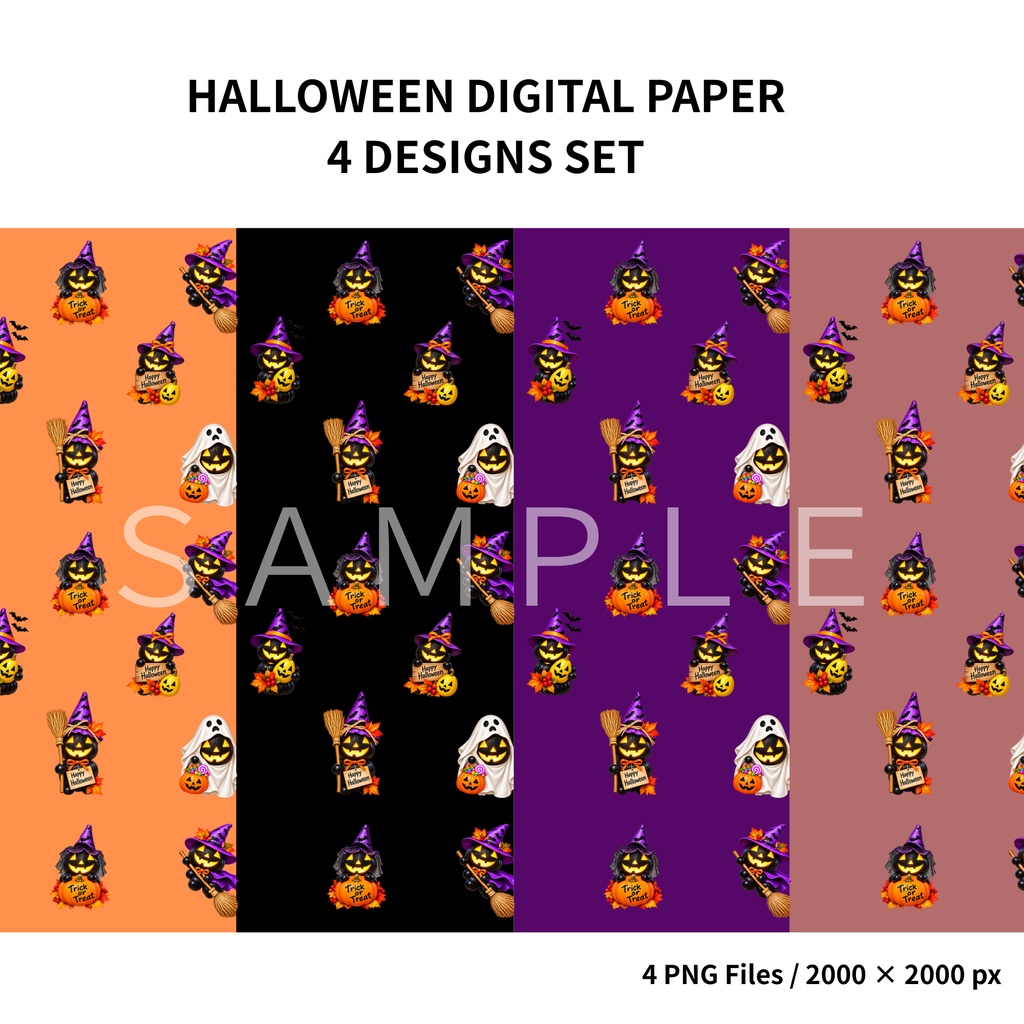 Halloween Digital Paper B｜ハロウィン背景素材 4枚セット