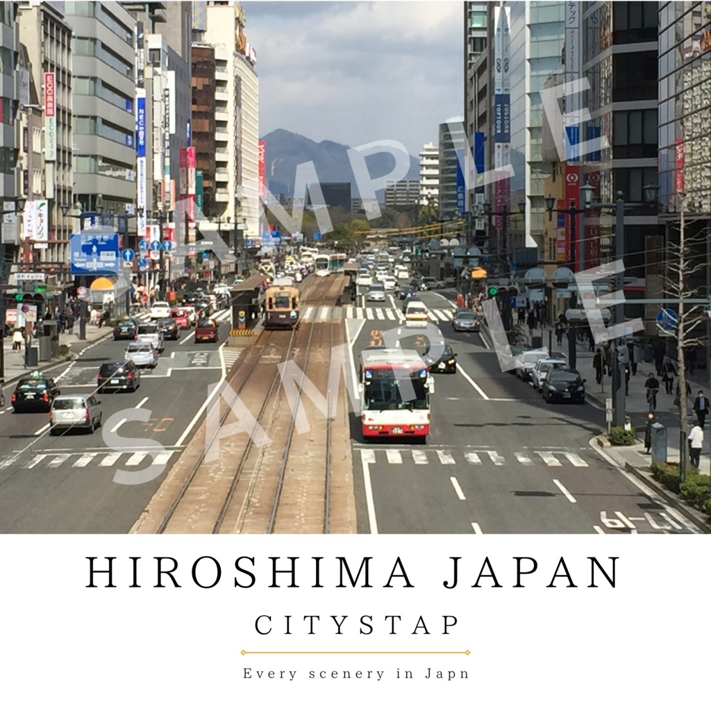 Hiroshima Japan Cityscape|Japanese Tram & Street Digital Poster|広島 路面電車 街並み