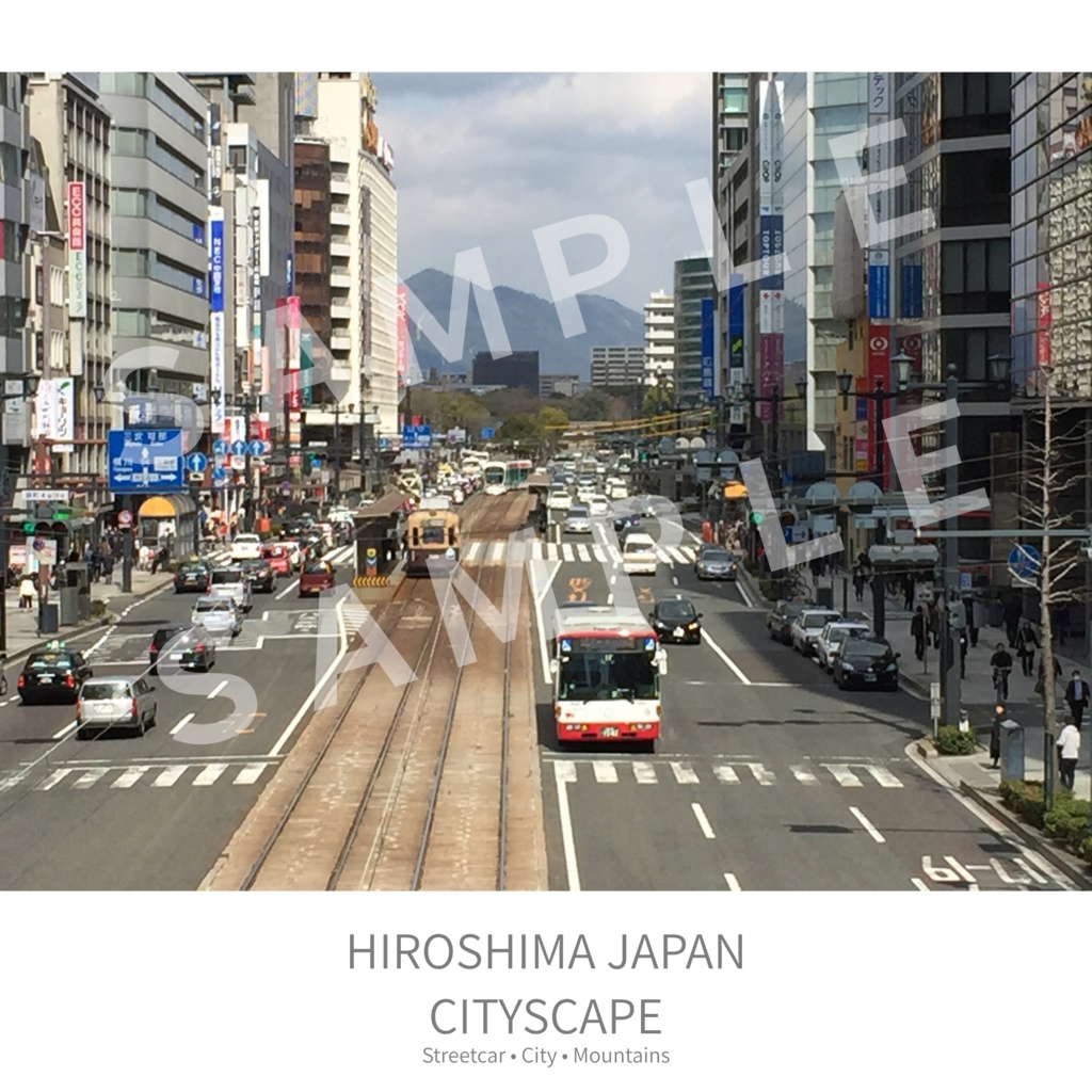 Hiroshima Japan Cityscape|Japanese Tram & Street Digital Poster|広島 路面電車 街並み