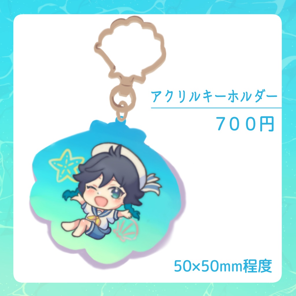 ウェンティ　アクリルキーホルダー