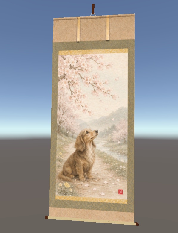 【VRChat&Quest対応】犬の四季掛け軸セット(軽量900poly / 2K)