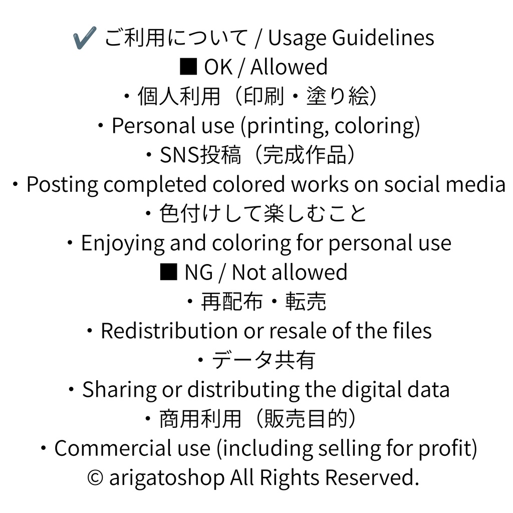 柴犬ぬりえコレクション Vol.1 ~印刷して楽しめる5枚セット(利用規約付き)=Shiba Inu Coloring Collection Vol.1 – 5 Printable Coloring Pages –
