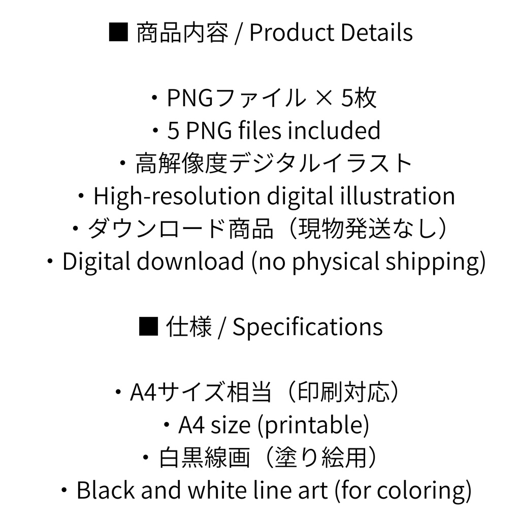 柴犬ぬりえコレクション Vol.1 ~印刷して楽しめる5枚セット(利用規約付き)=Shiba Inu Coloring Collection Vol.1 – 5 Printable Coloring Pages –