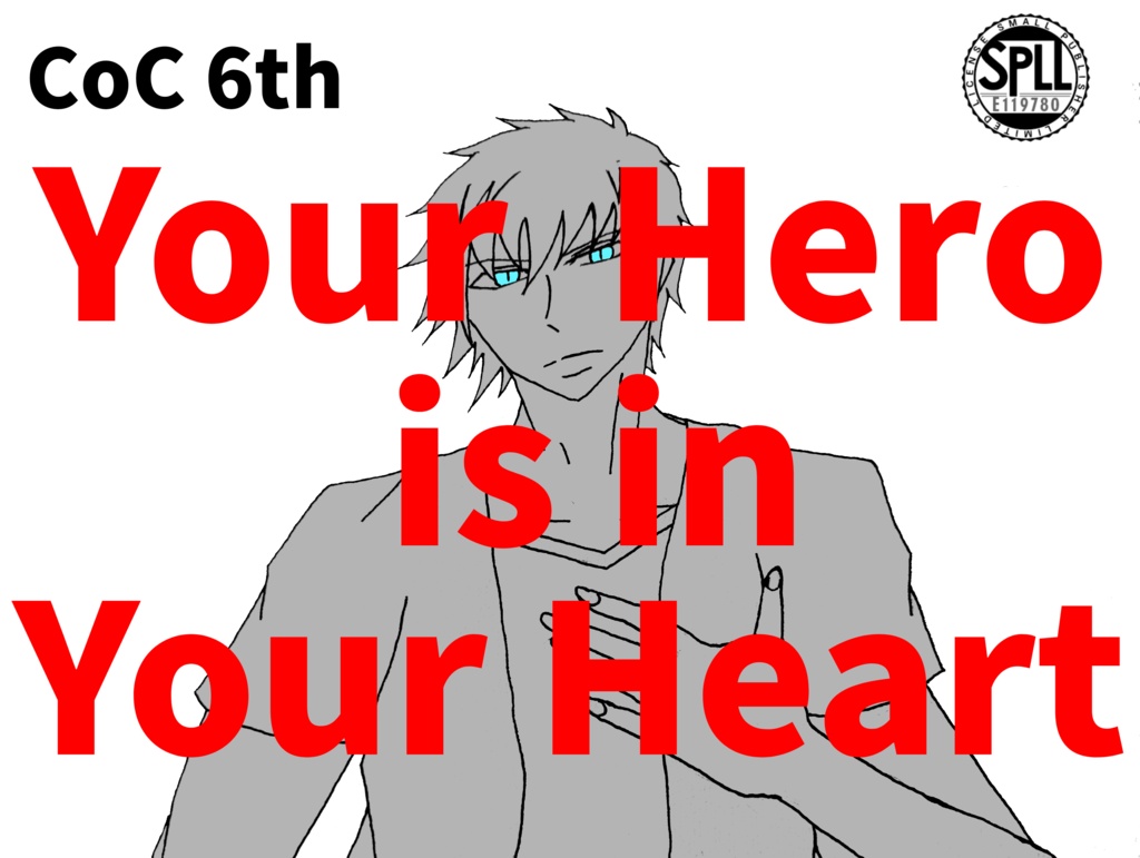 Your Hero is in Your Heart