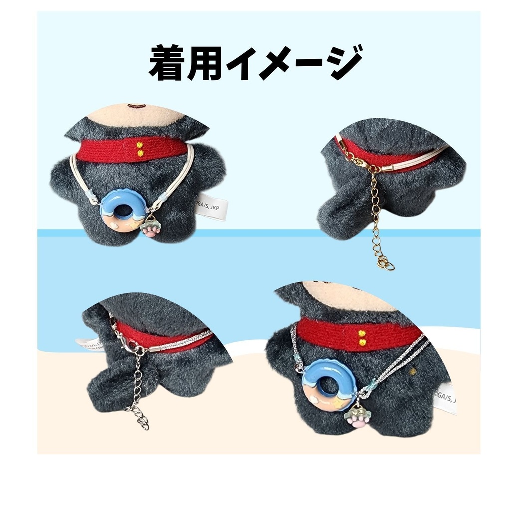 うきわポーチ②