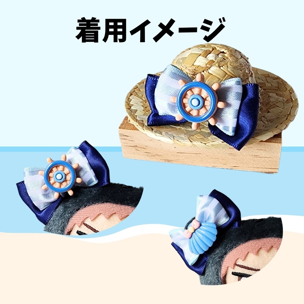 マリンりぼん―Shell―