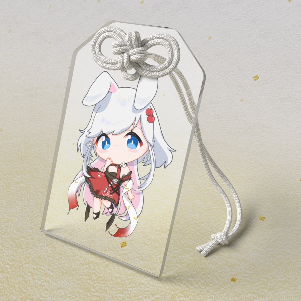 あかずきお守り