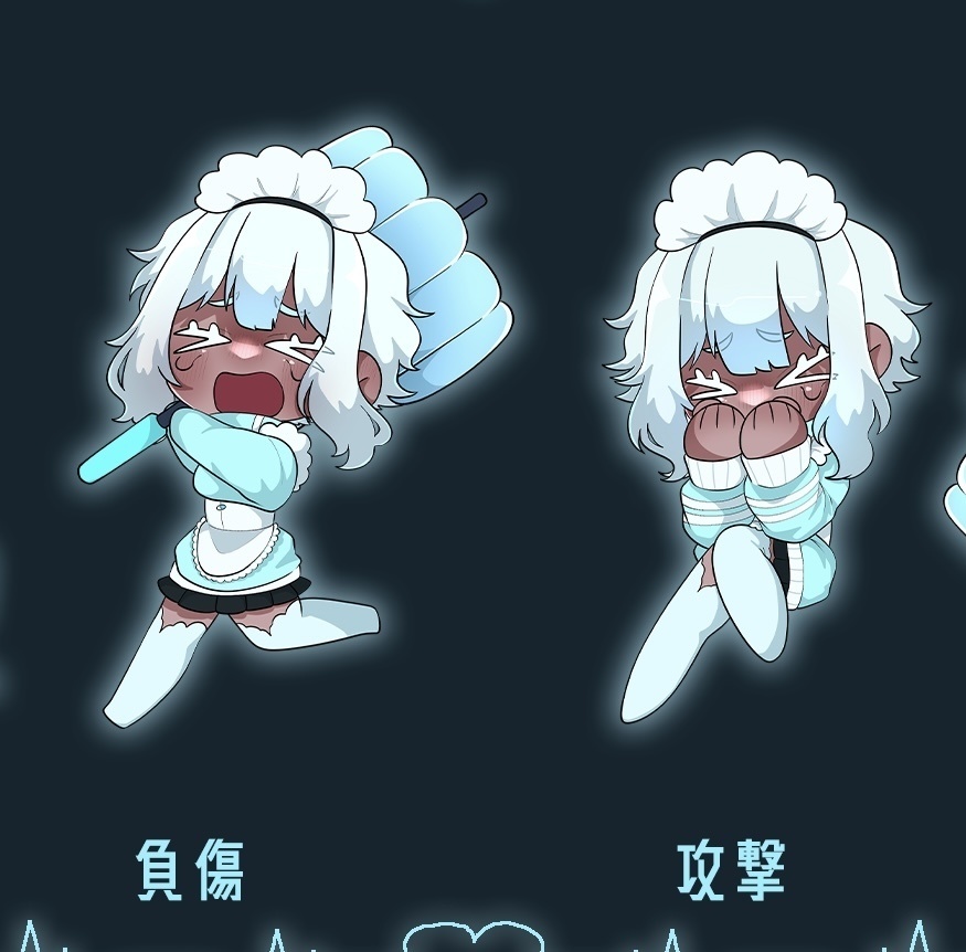 やせいじであそぼ