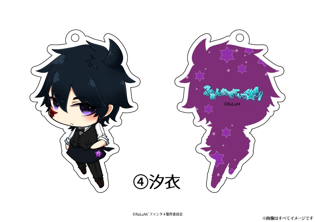 ファンタ4コラボカフェごっこアクキー