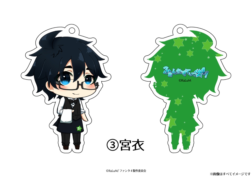 ファンタ4コラボカフェごっこアクキー