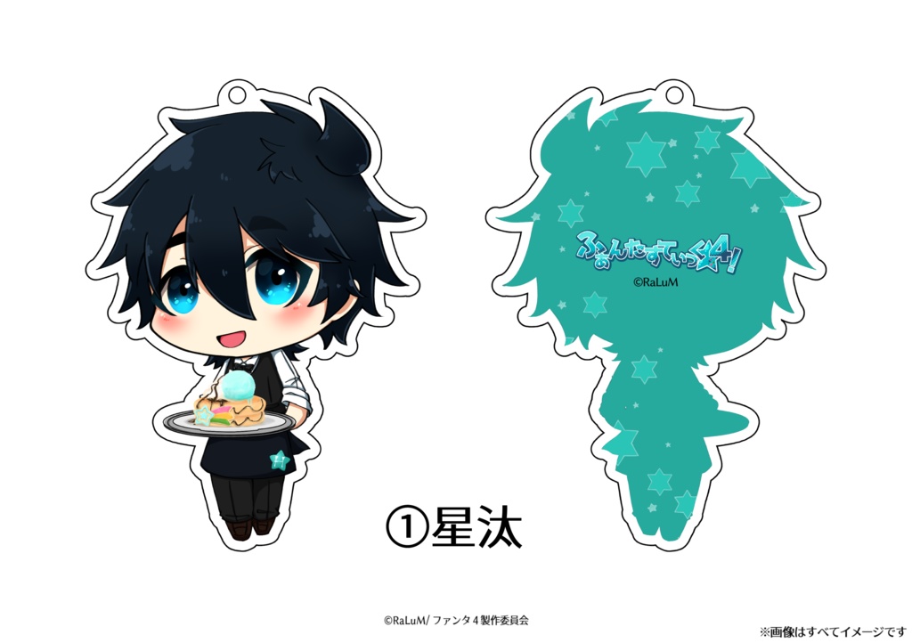 ファンタ4コラボカフェごっこアクキー