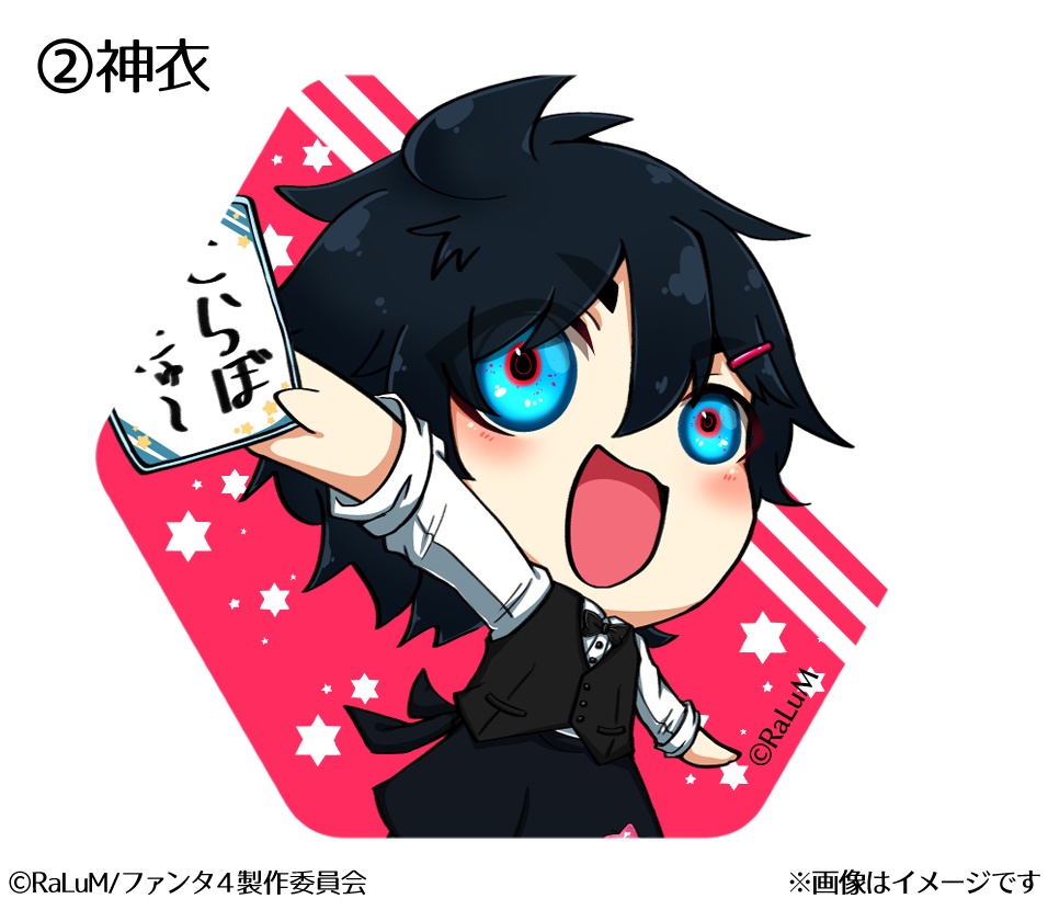 ファンタ4コラボカフェごっこ六角形缶バッチ