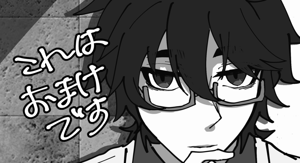 ふぁんたすてぃっく★4！三巻発売記念描き下ろしデータ