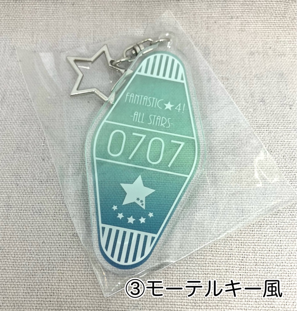 ファンタ4アクリルキーホルダー各種