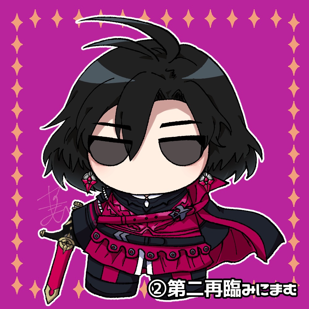 みにまむてぃのすのお着替えアクリルキーホルダー