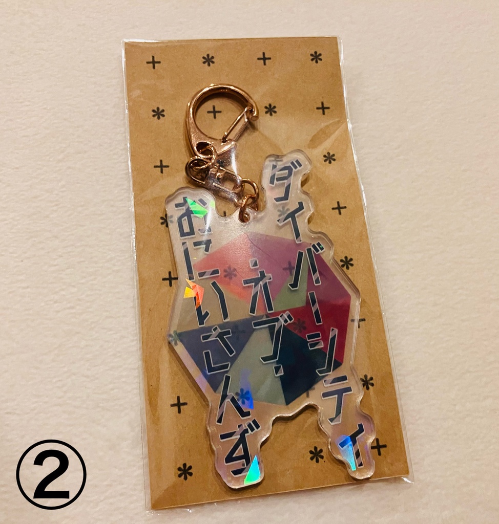 自創作タイトルロゴアクリルキーホルダー