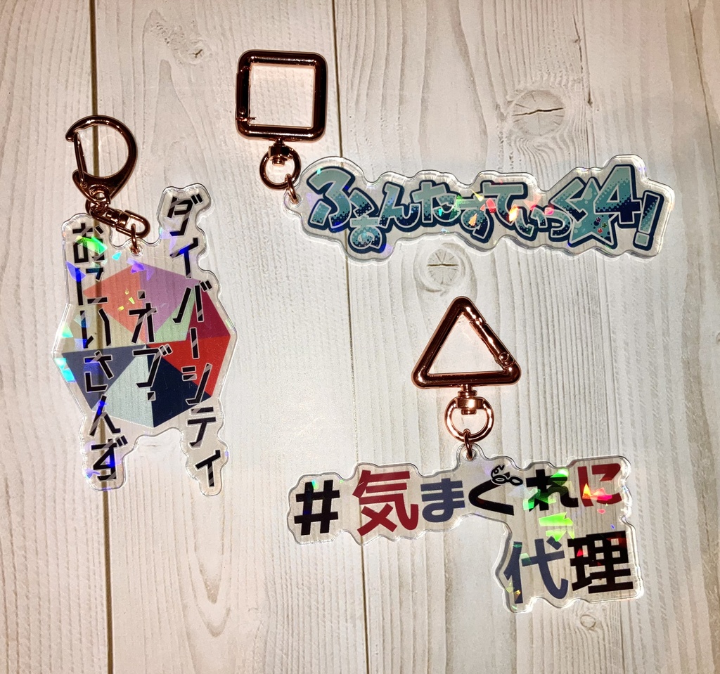 自創作タイトルロゴアクリルキーホルダー